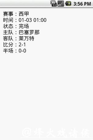 实时更新:世界杯比分直播平台 实时更新:世界杯比分直播平台