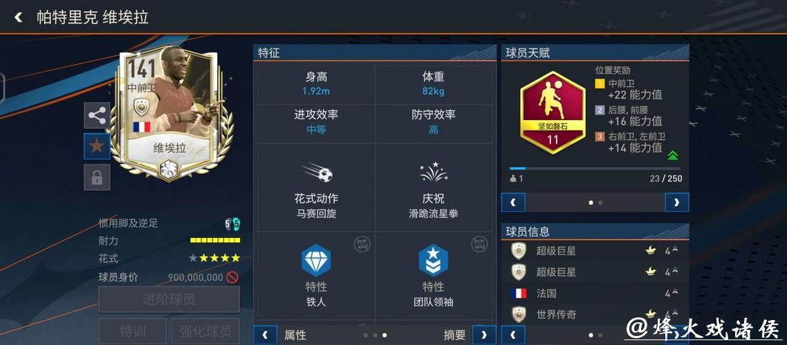 世界杯在线下注平台功能详解 世界杯在线下注平台功能详解