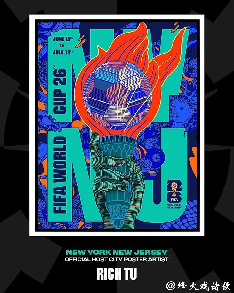 探秘2026年美加墨世界杯海报设计理念与创新