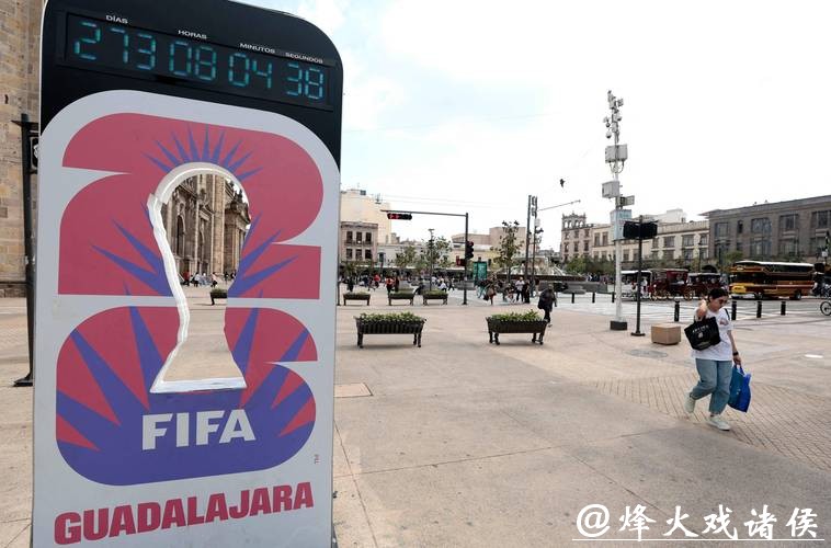 2026美加墨世界杯高清直播